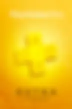 PS+ Extra 12 мес.